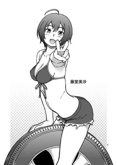 C94 no Omake 4