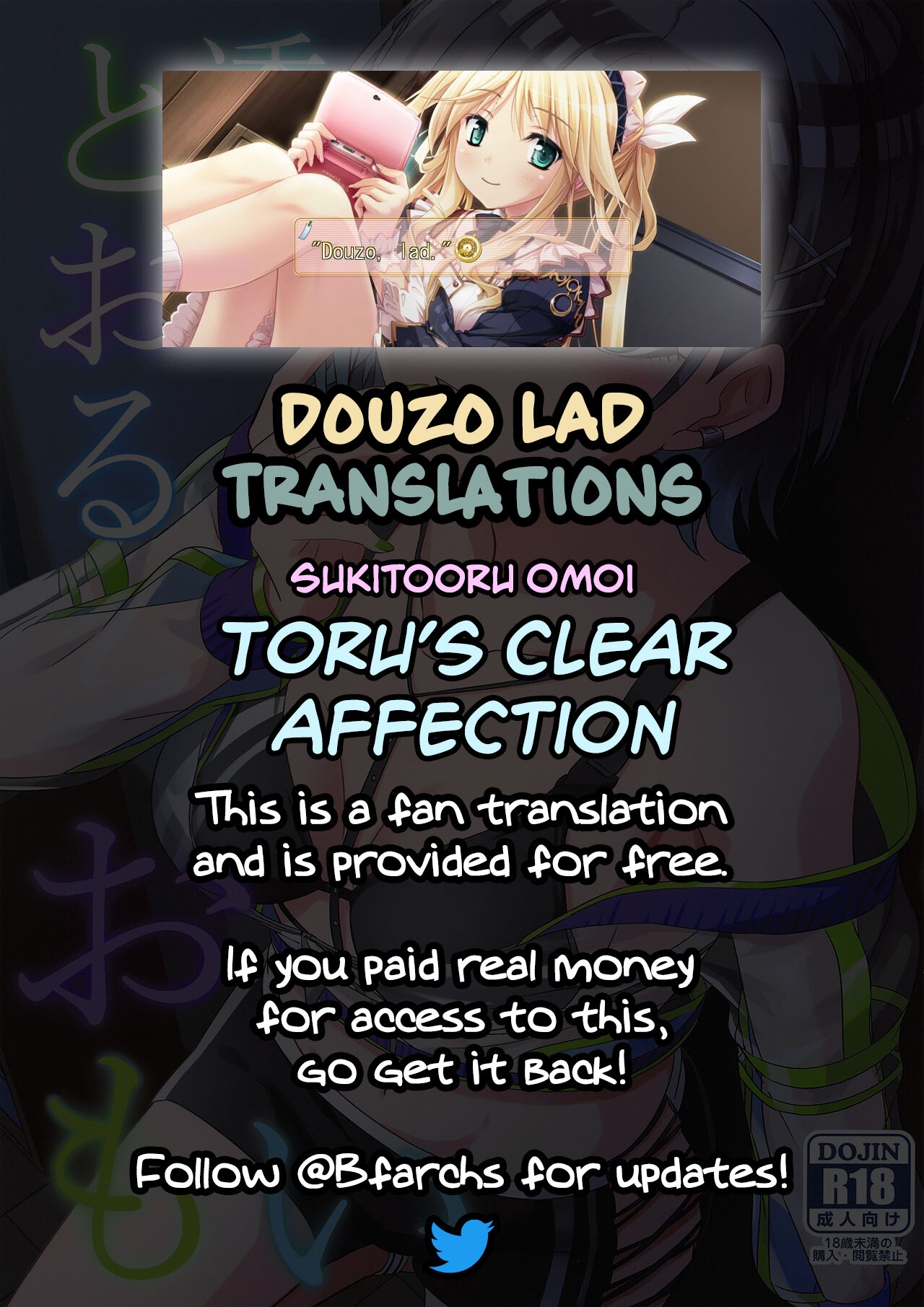 Sukitooru Omoi | Toru's Clear Affection 24