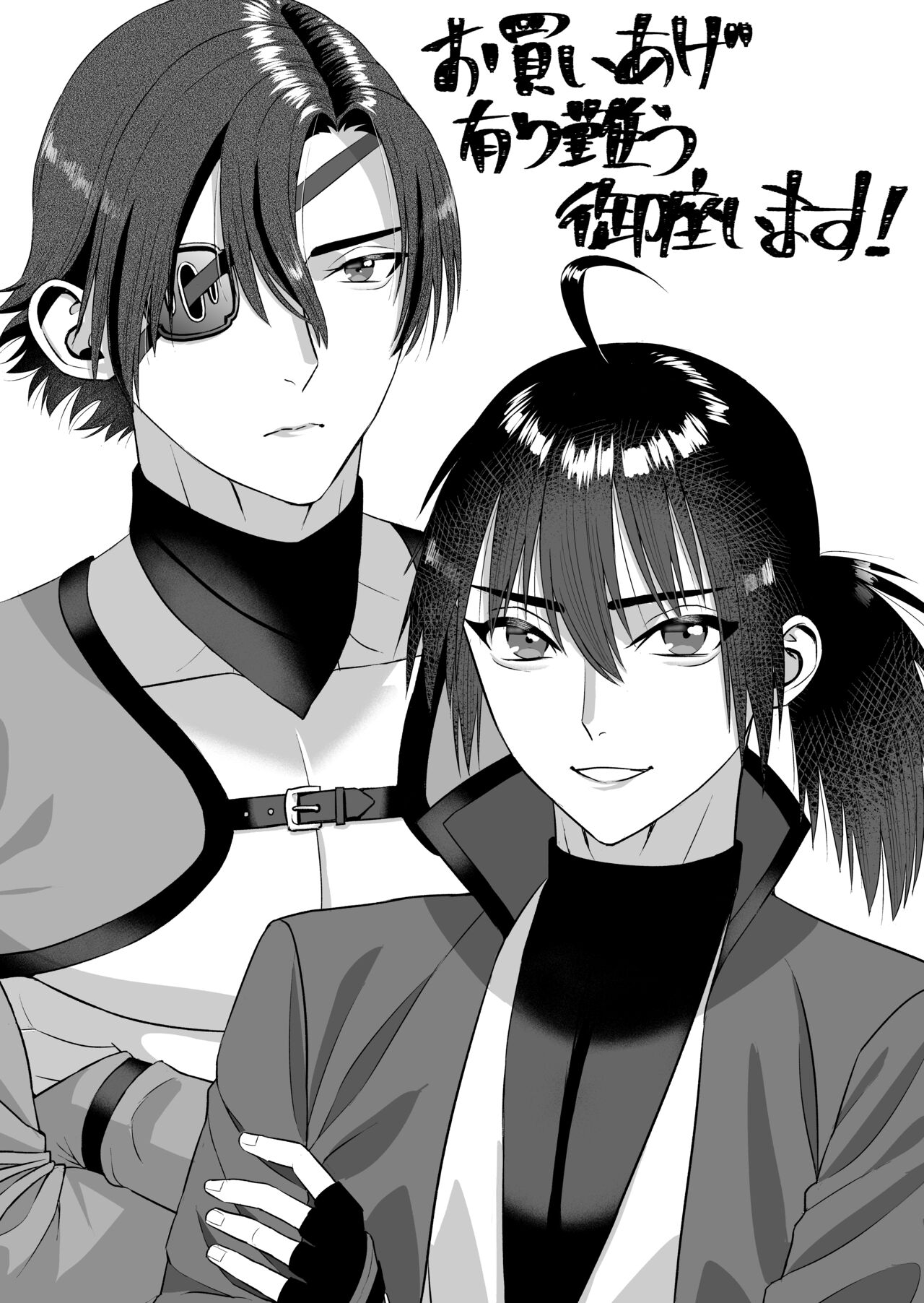 真剣で突き合う着たままH - Page 37