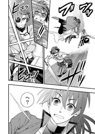 真剣で突き合う着たままH 4