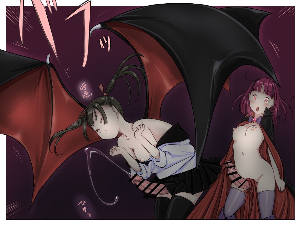 Vampire Girls Multiplying - Chapter 1 21