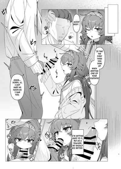 Shippitsu Chuudoku 9