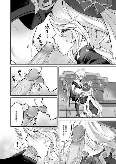 Kimi no Guroshi de Kanpai - Cheers with her glass 8