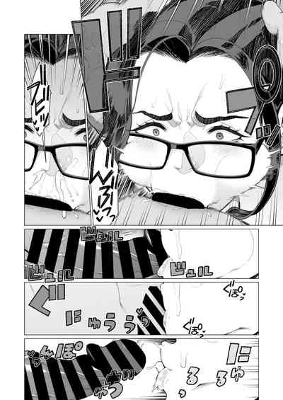 Kyouiku Mama tai kateikyoushi 10