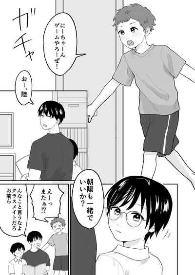 おとなり!キャットファイト 2
