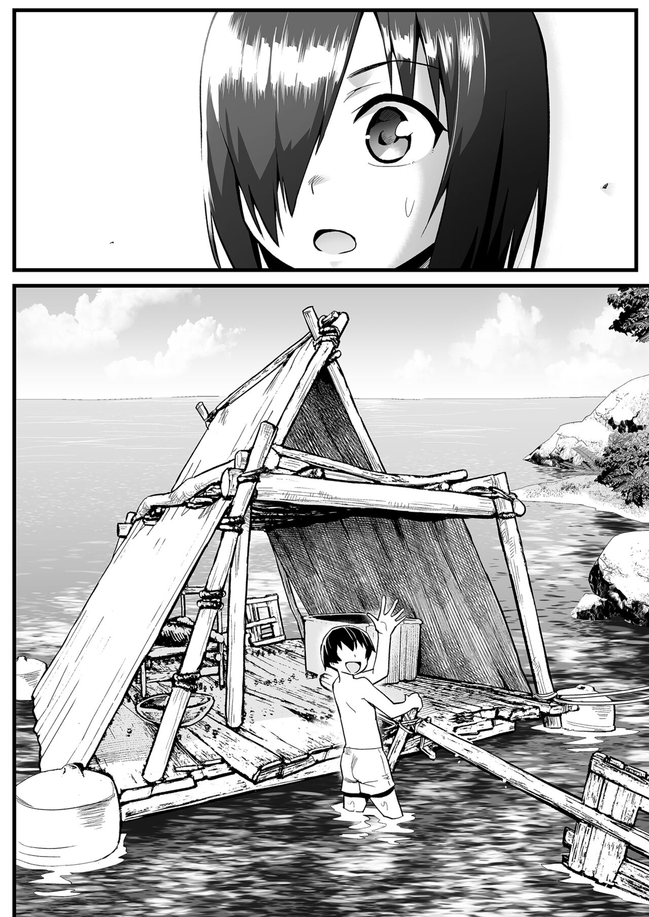 Mujintou JK! Choroi yo Yoshimurasan Gachibatoru-hen～｜無人島JK！太好上啦吉村同學！ - Page 12