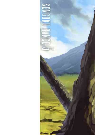 Sengoku Rance Vol.5 3