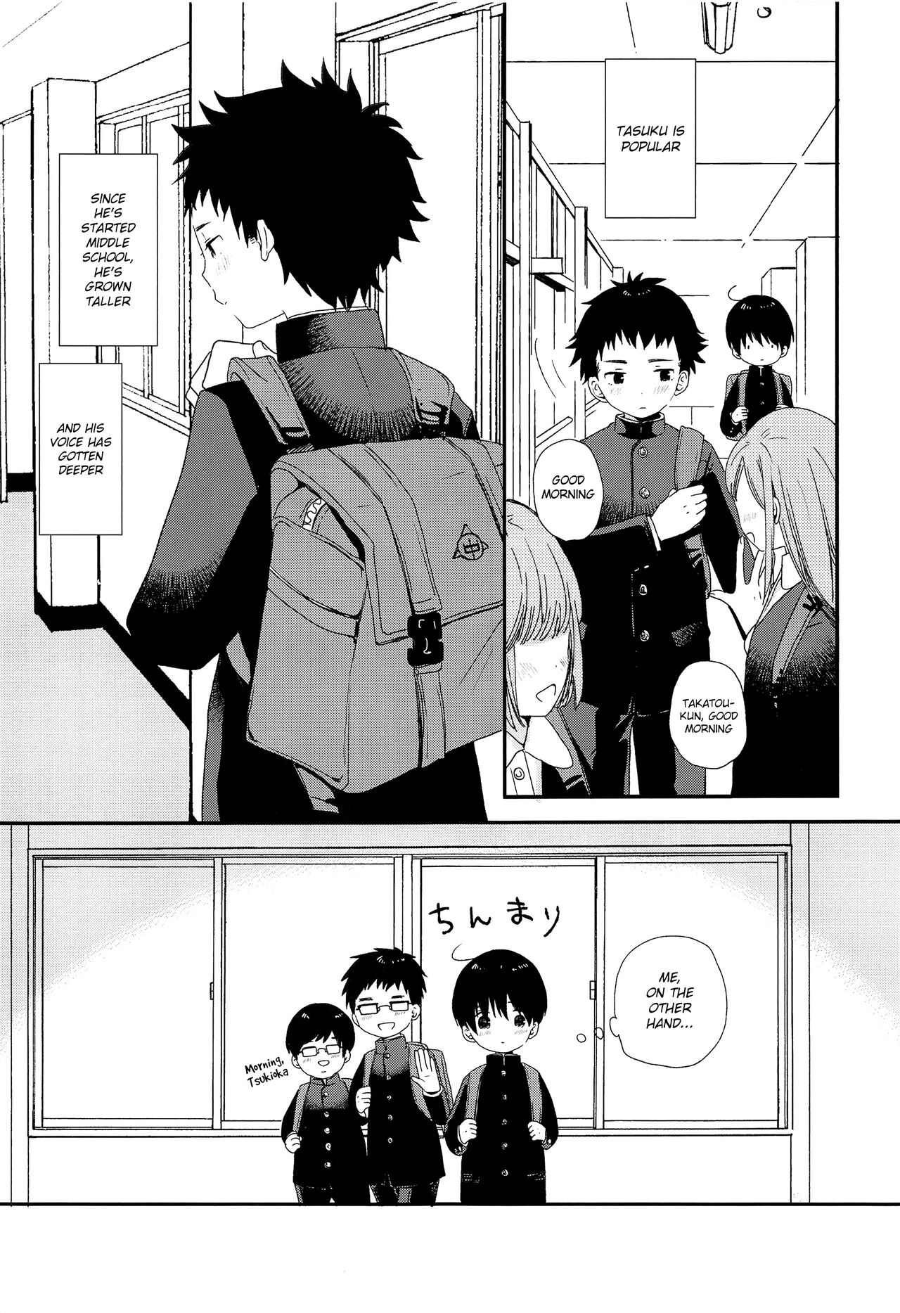 Bokura wa Otona ni Natte yuku | We're growing up 12