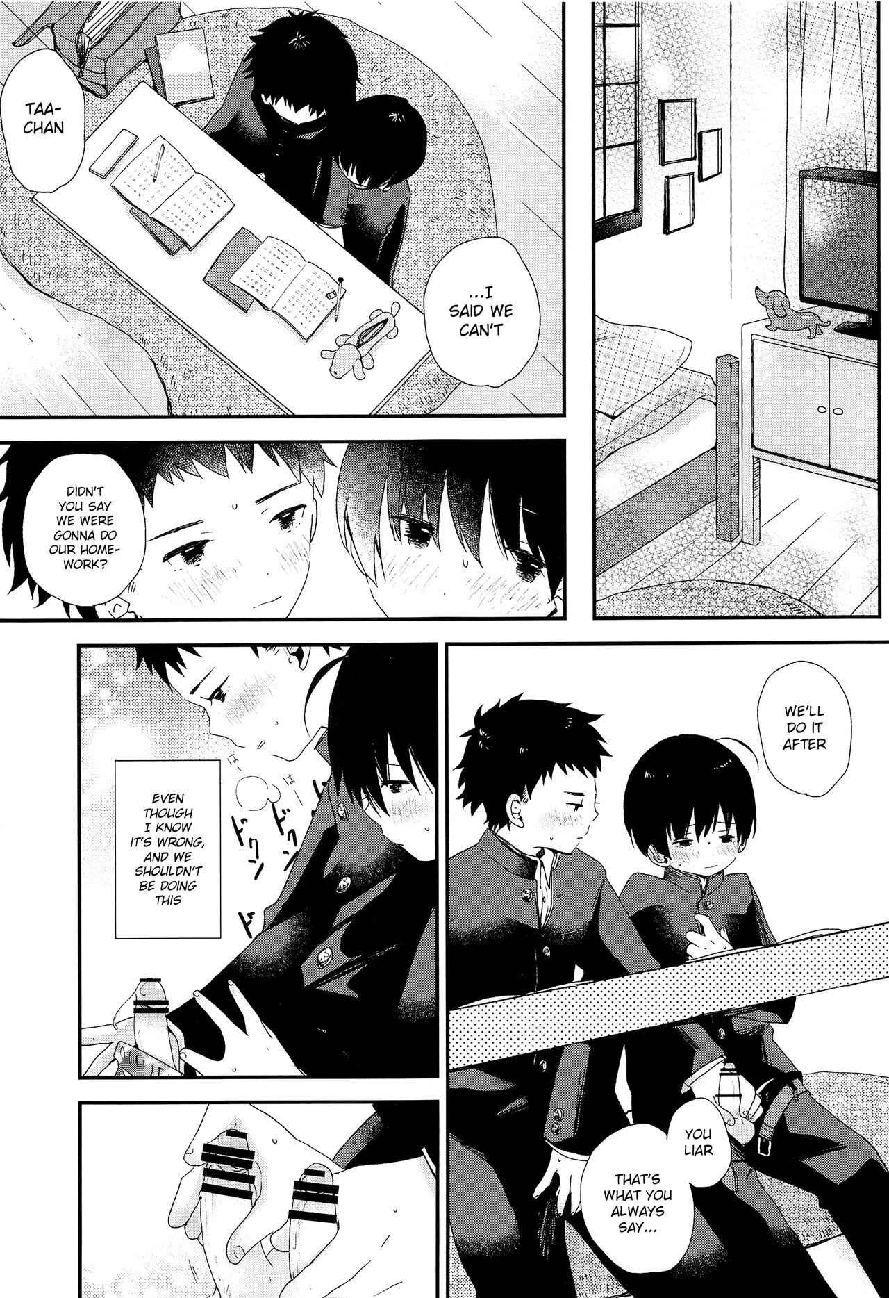 Bokura wa Otona ni Natte yuku | We're growing up 18