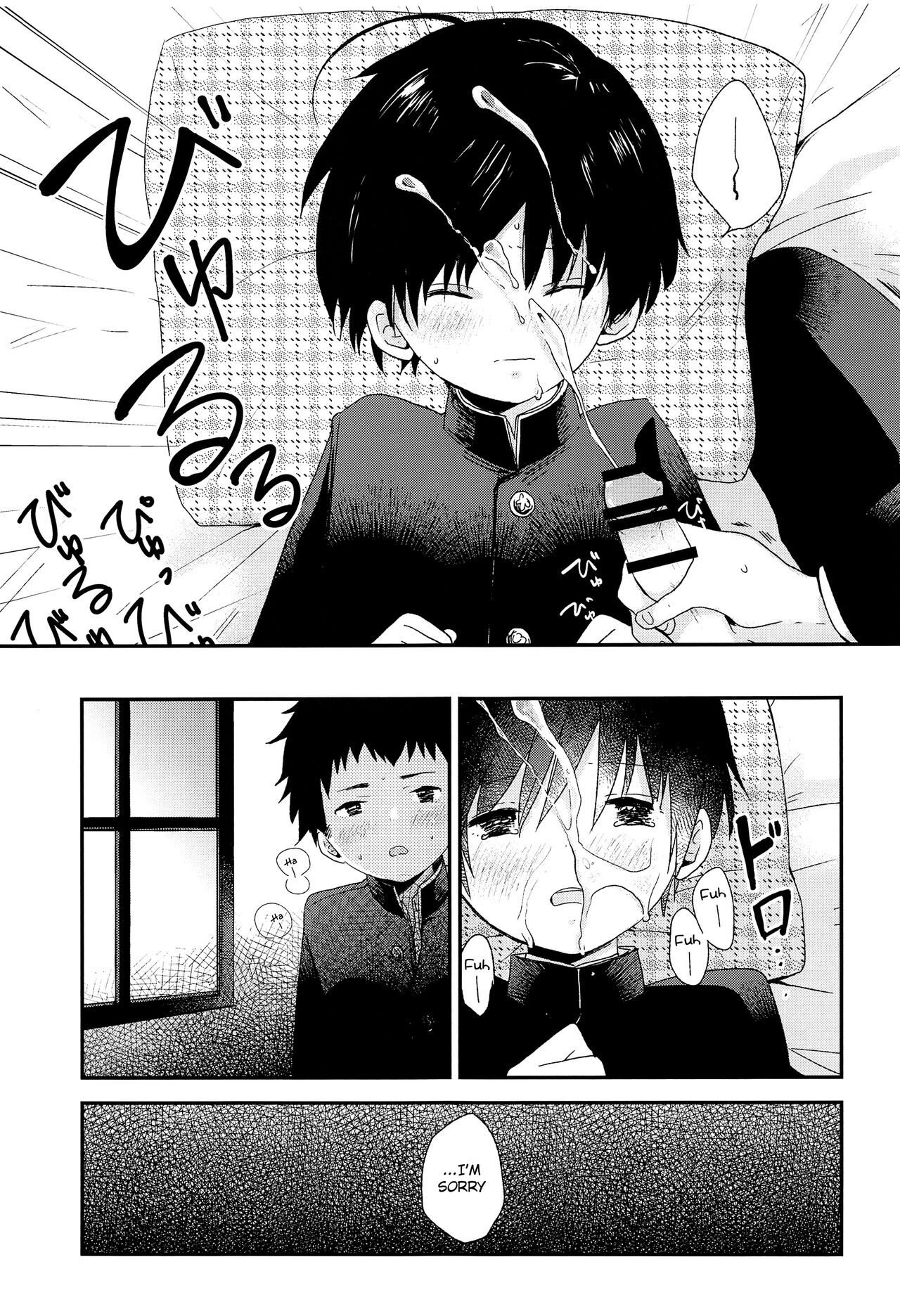 Bokura wa Otona ni Natte yuku | We're growing up 20