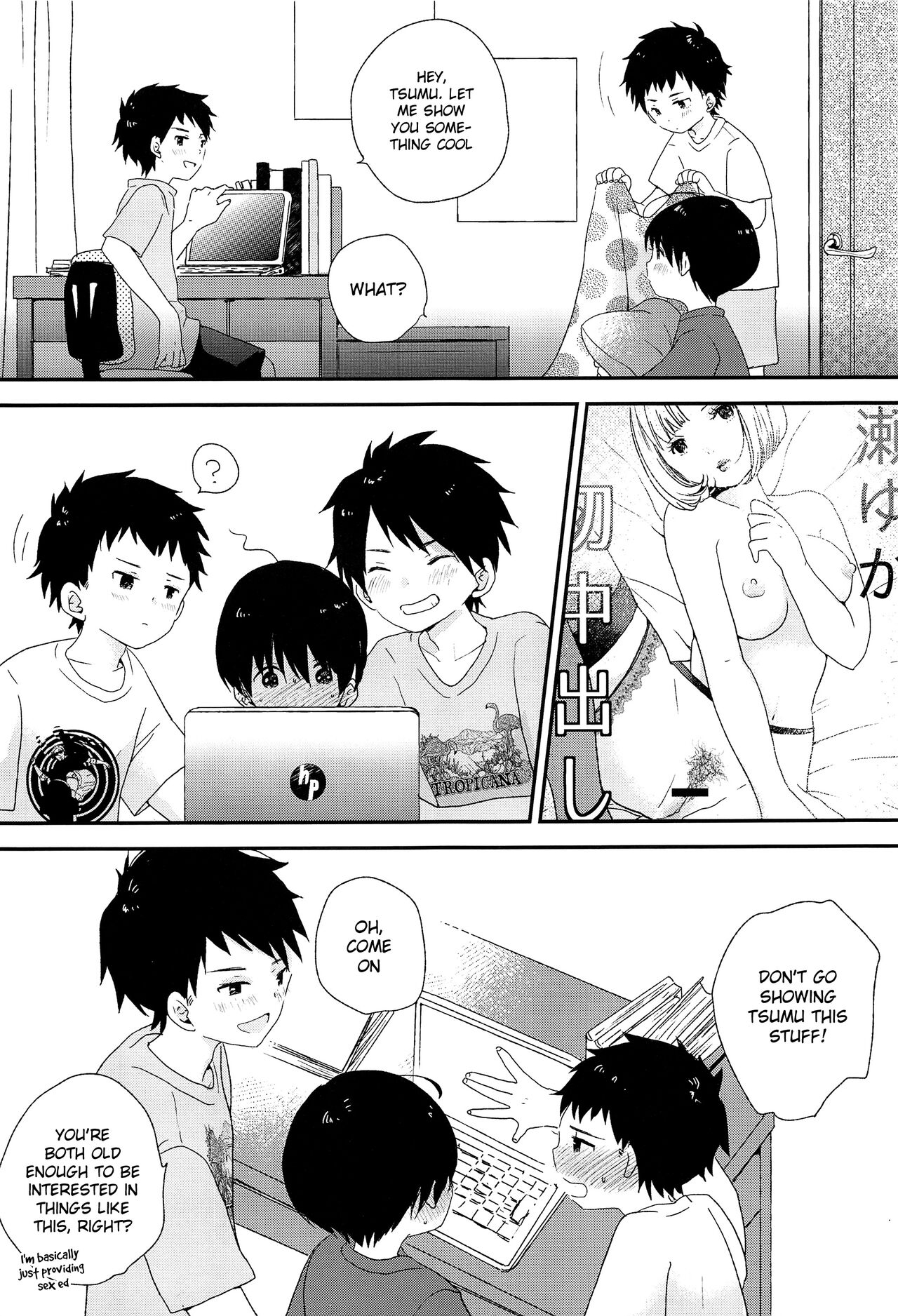 Bokura wa Otona ni Natte yuku | We're growing up 26