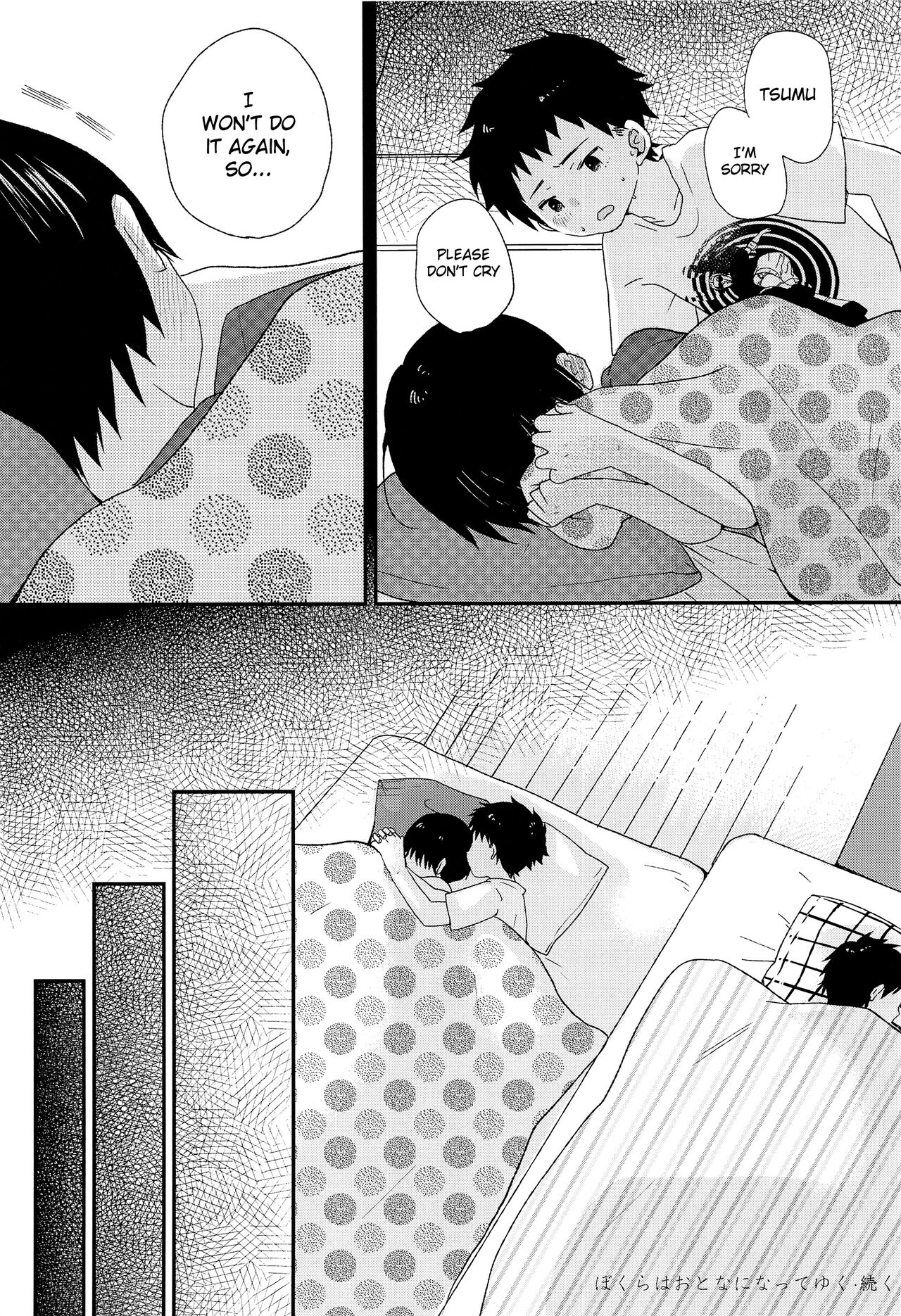 Bokura wa Otona ni Natte yuku | We're growing up 39
