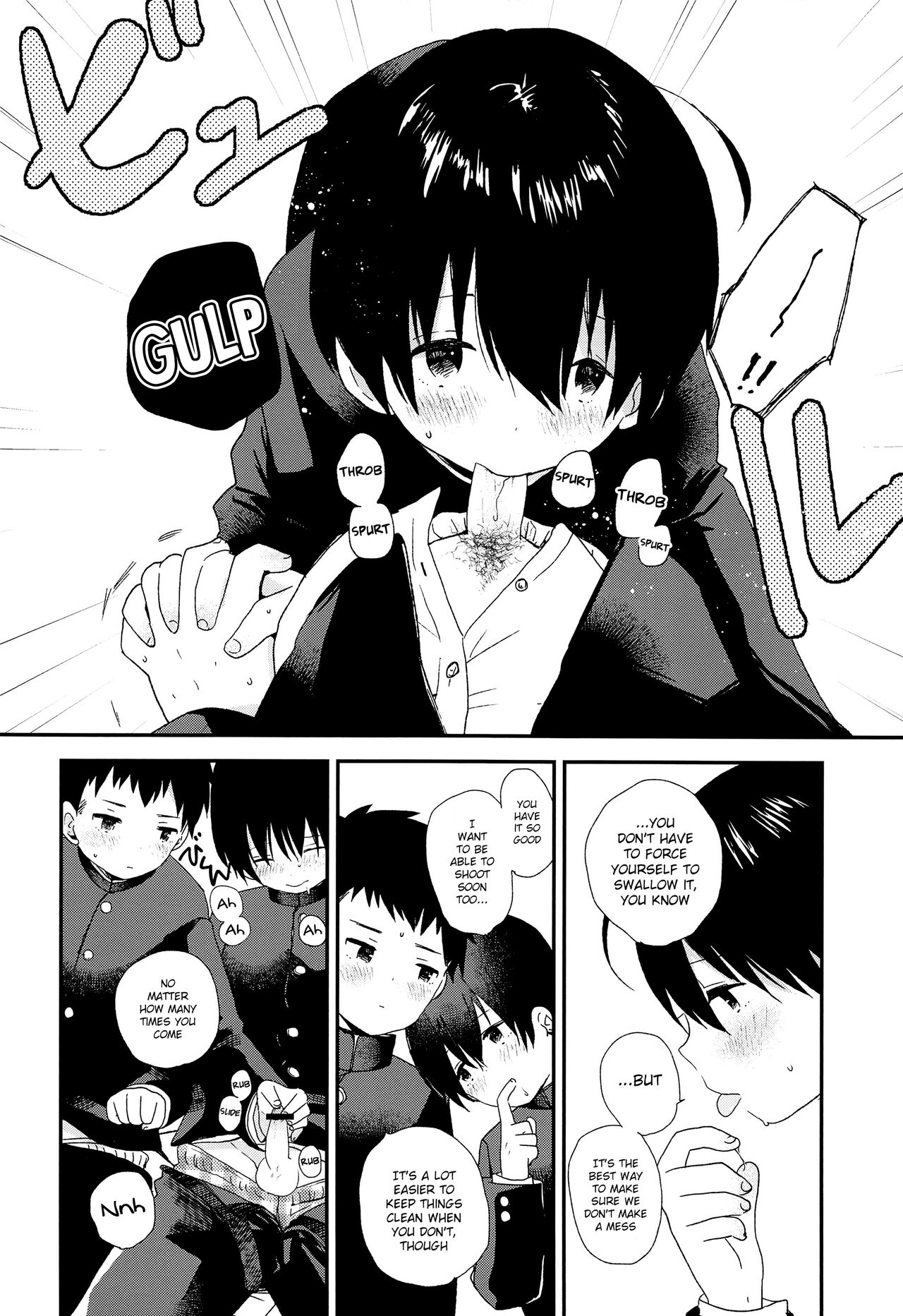 Bokura wa Otona ni Natte yuku | We're growing up 7