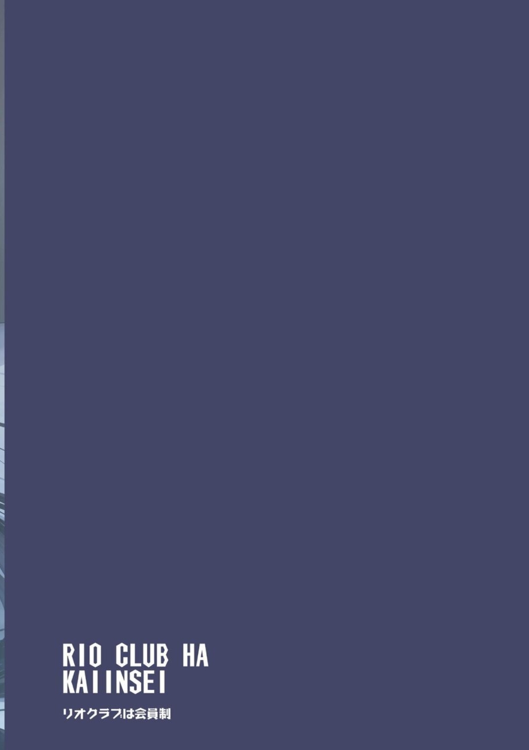 RIO CLUB HA KAIINSEI - Page 26