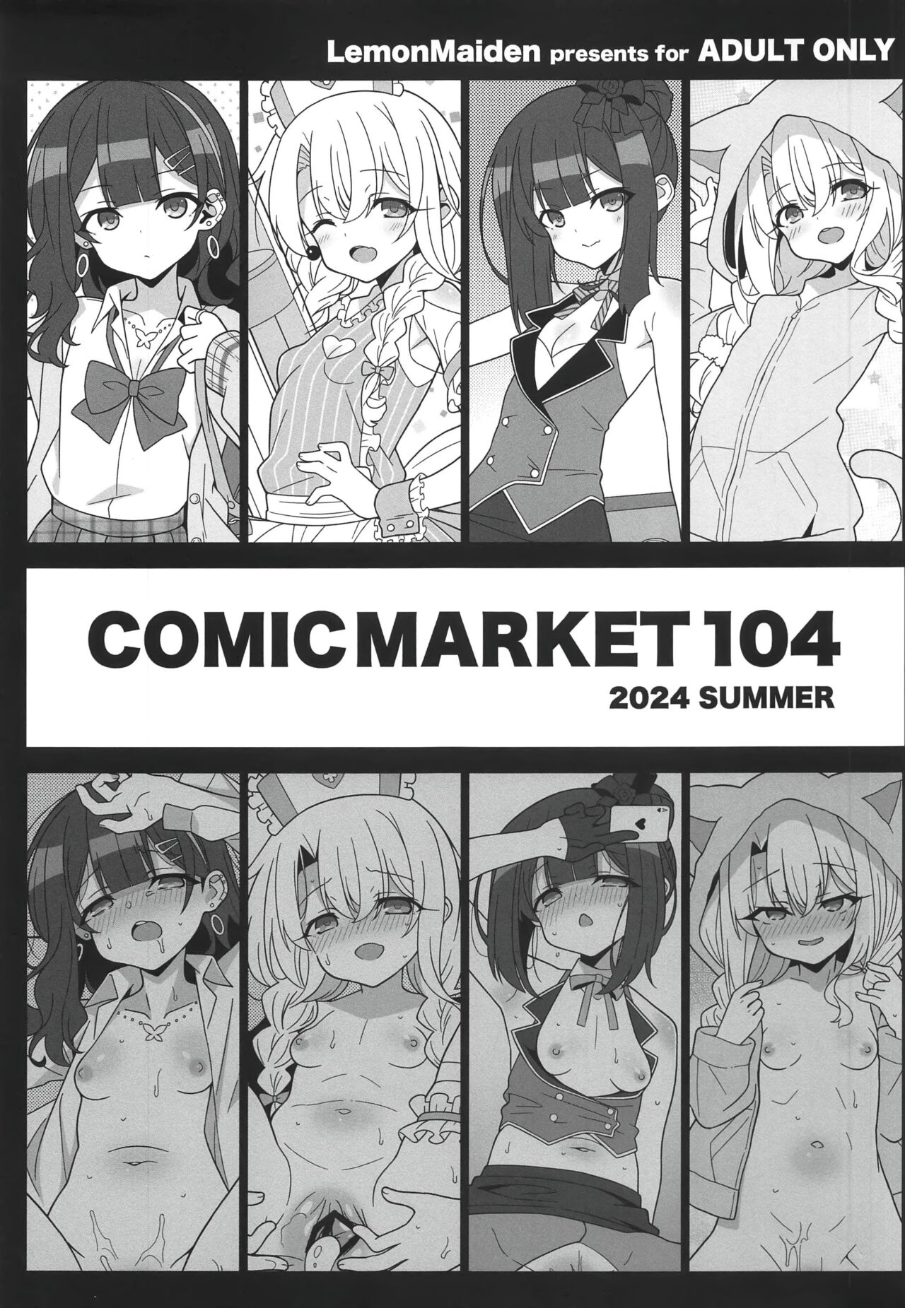 Comic Market Kaijou Bon 0