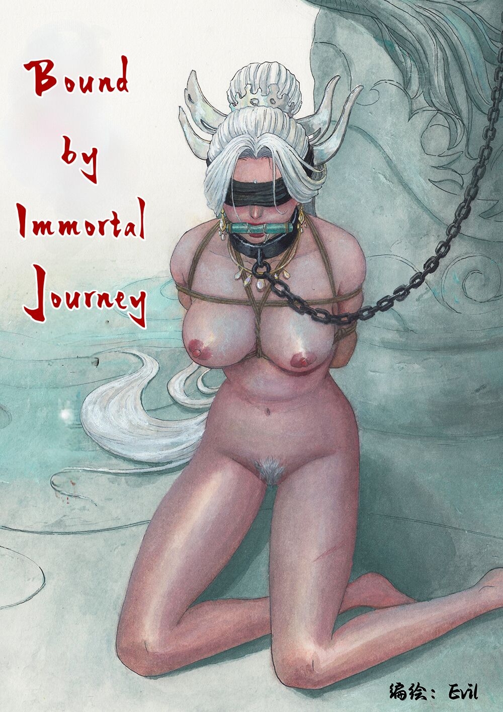 Bound by Immortal Journey 0