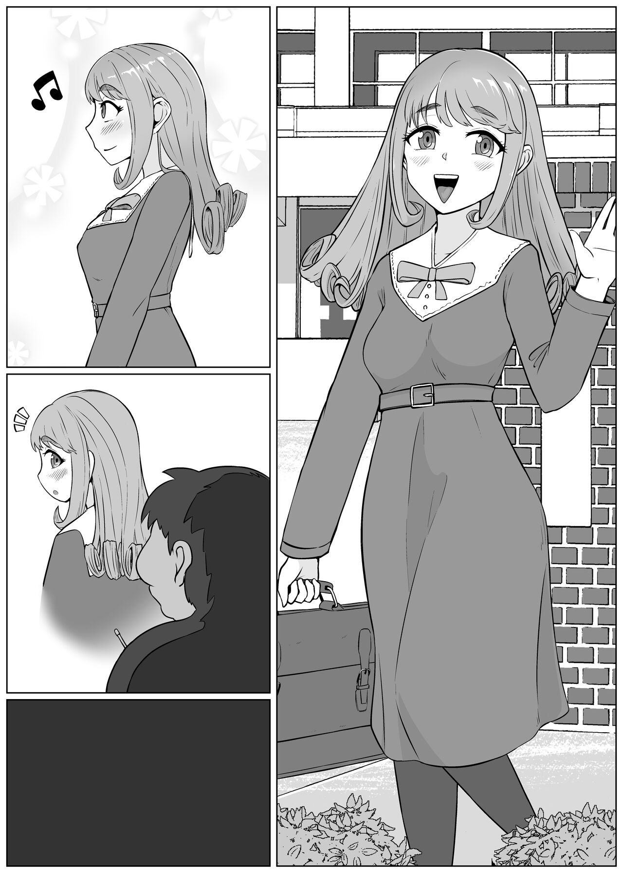 nan ya tteta no watashi! ? - Page 15