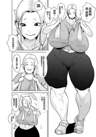 Do Inran Dolly 5