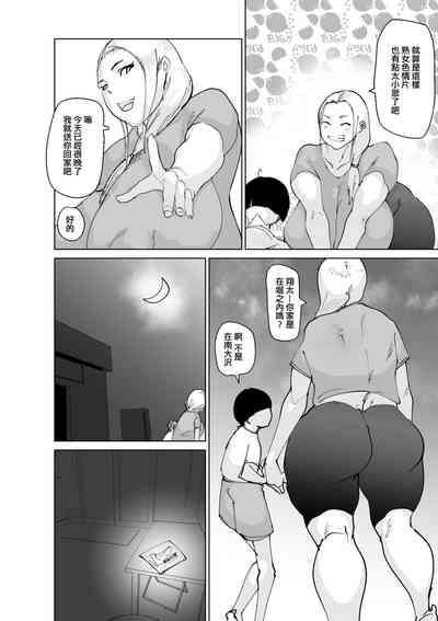 Do Inran Dolly 9
