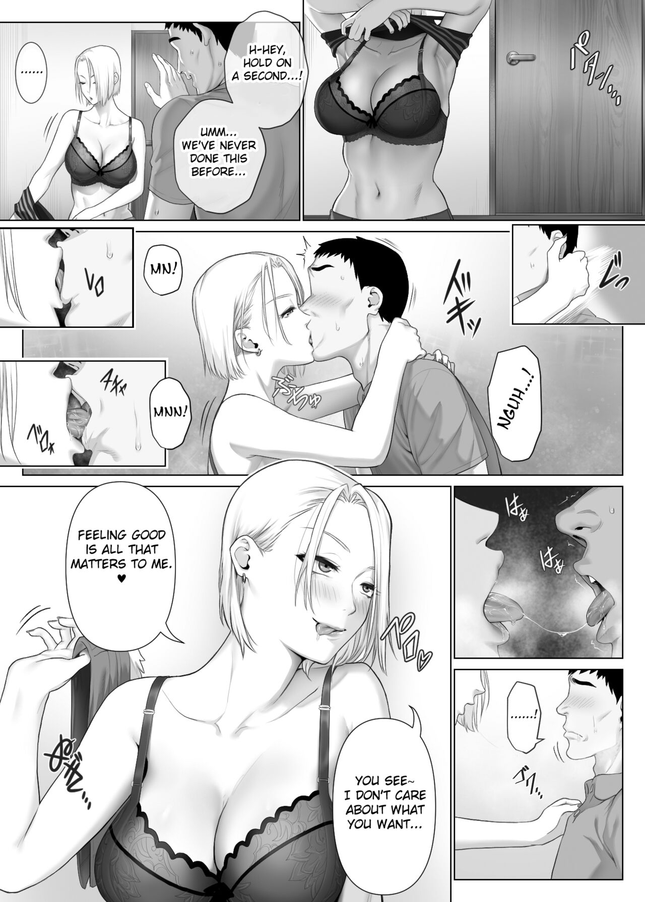 LeveChi na Swapping 1| Swapping on a Whole New Level 1 - Page 20