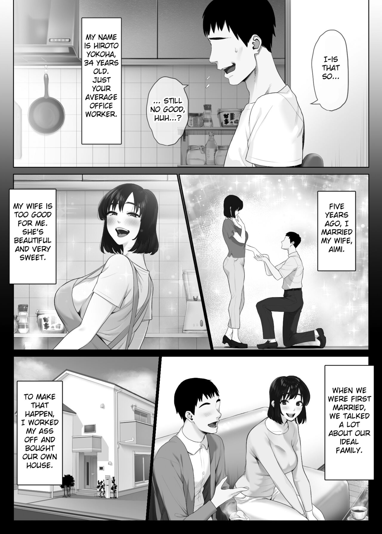 LeveChi na Swapping 1| Swapping on a Whole New Level 1 - Page 6