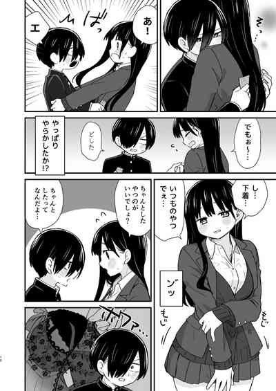 Chigiri 10