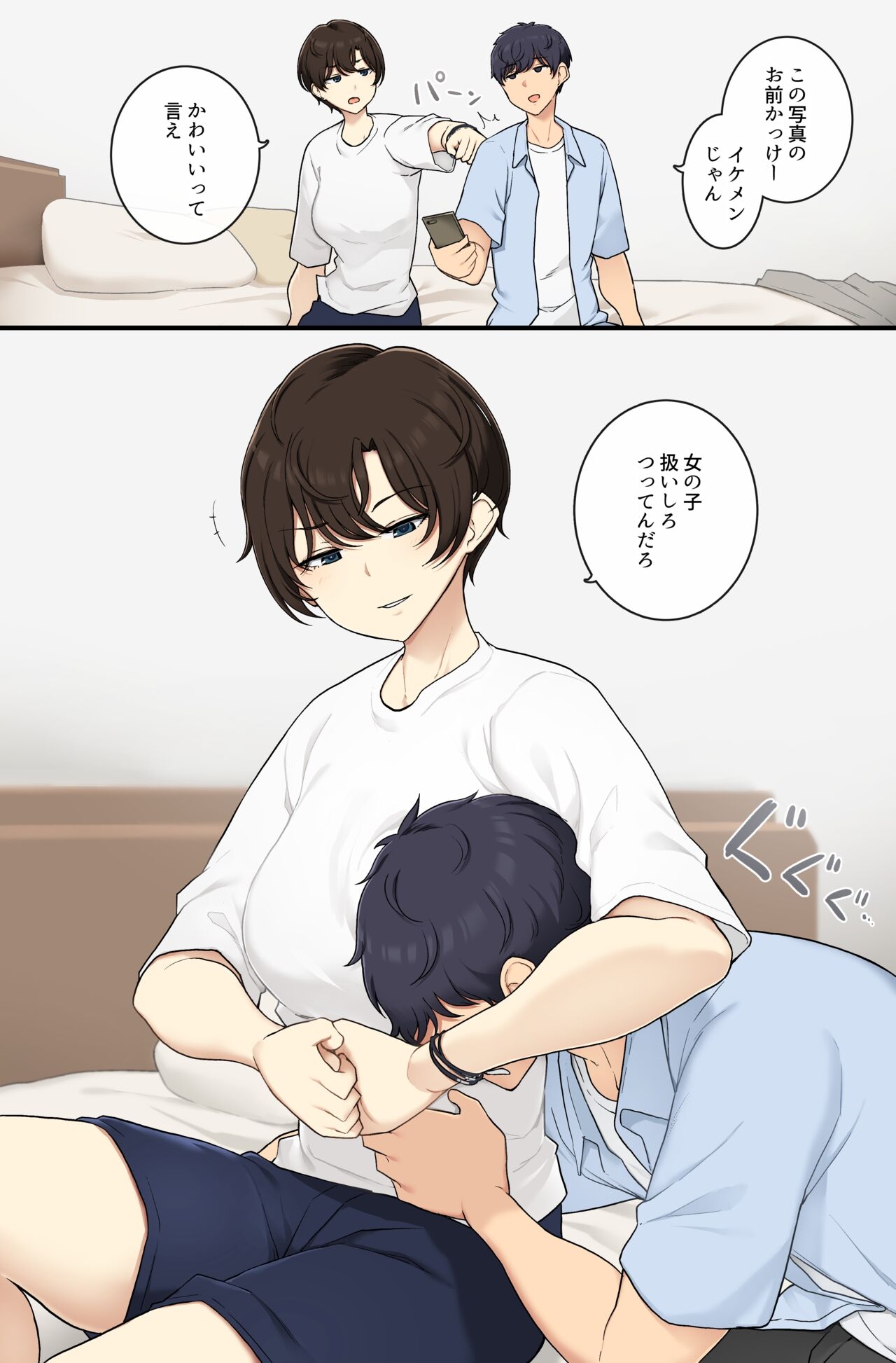 Danshi nori shite kuru boisshu joshi ni mesudearu koto o wakara seru sekkusu 1
