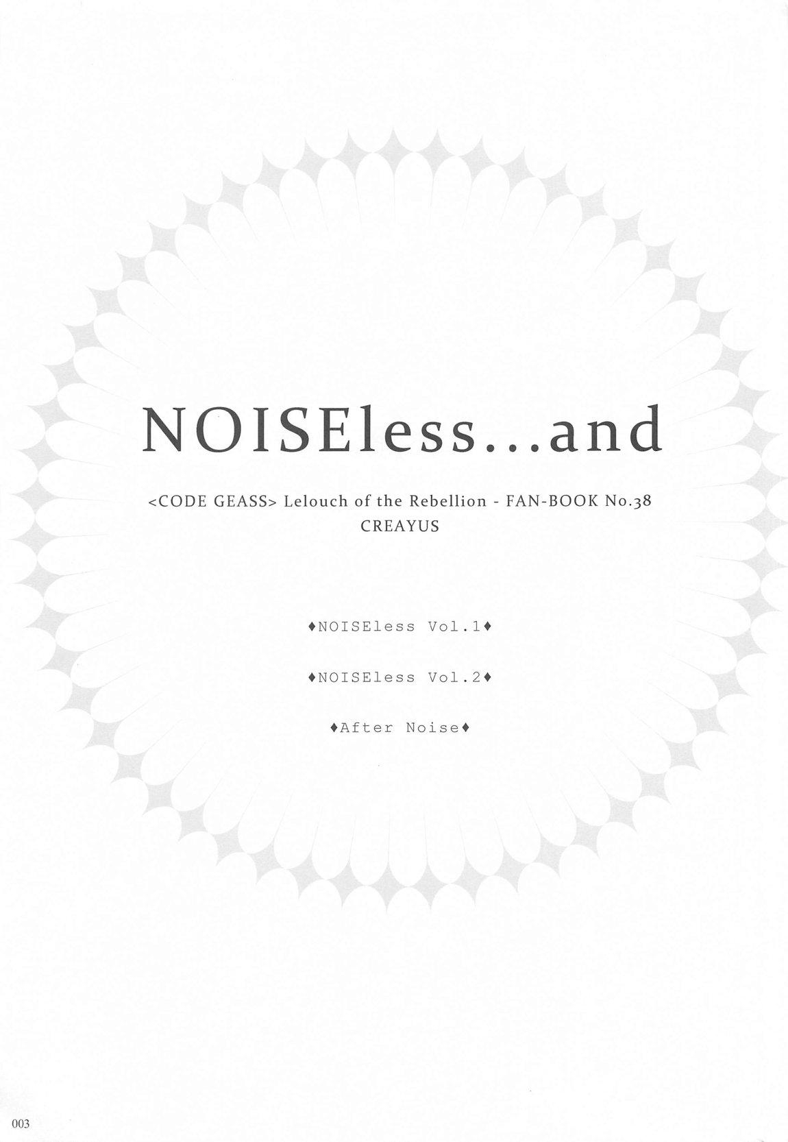 Noiseless...and 1