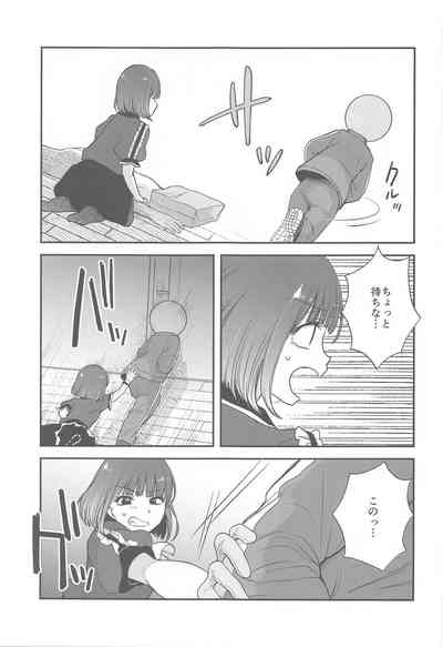 Omanko 4 - O MAN KO the fourth volume 4