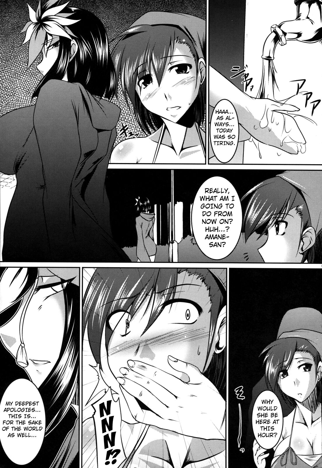 Sweet Smell Sodeko - Page 4