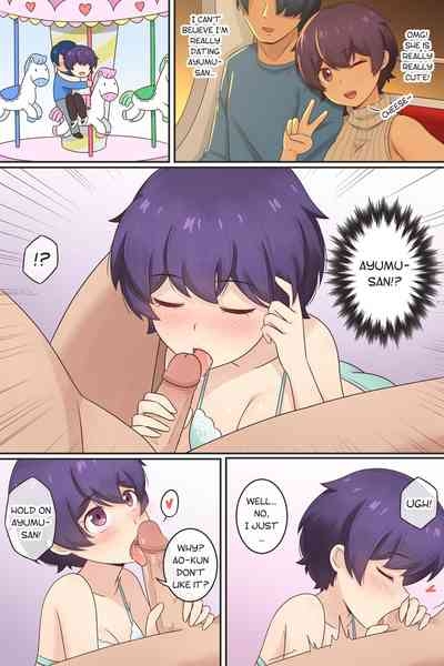 My Life as a Succubus Ch.10 5