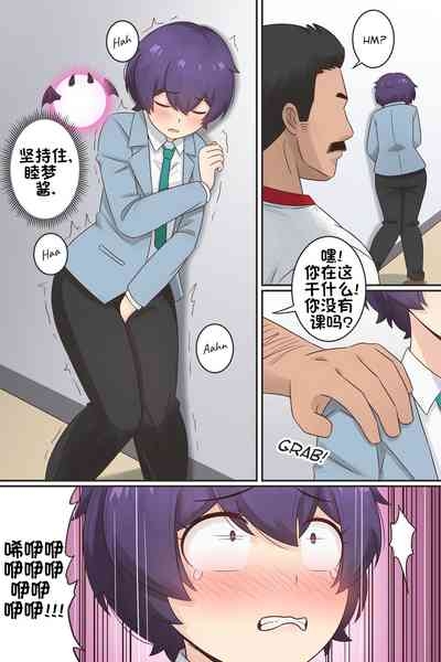 我作为魅魔的生活 第九章 4