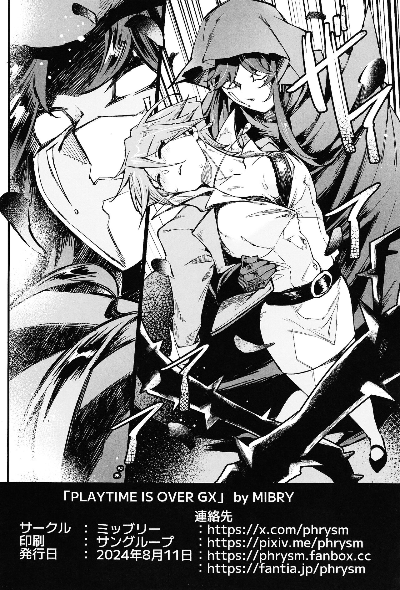 PLAYTIME IS OVER GX + PREY TIME GX - Page 37