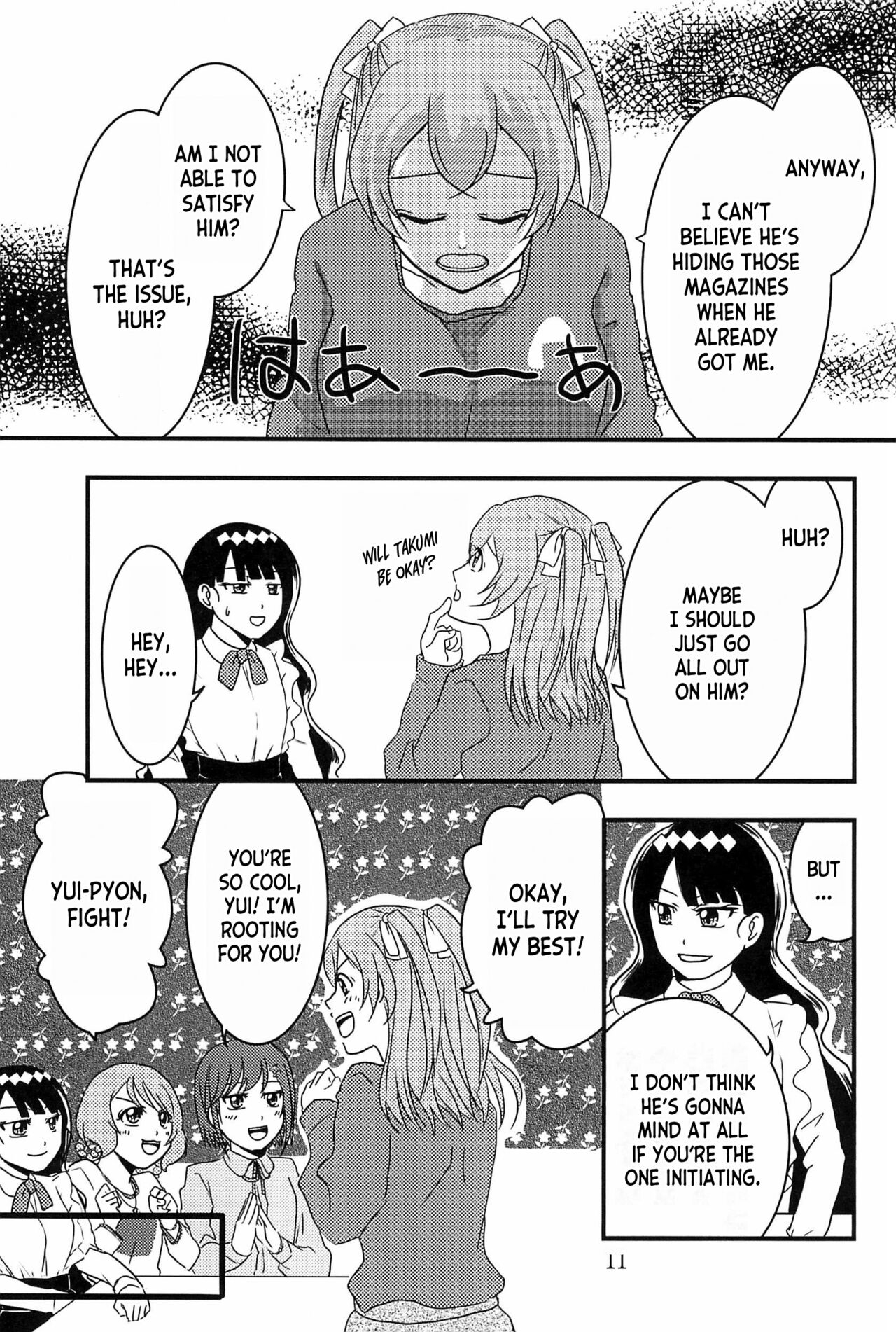 (C101) [Takaiwai (Kamitake)] Osusume  wa Kochira (Watashi) desu | I'm the Recommended  (Delicious Party Precure) [English] [desudesu] 10