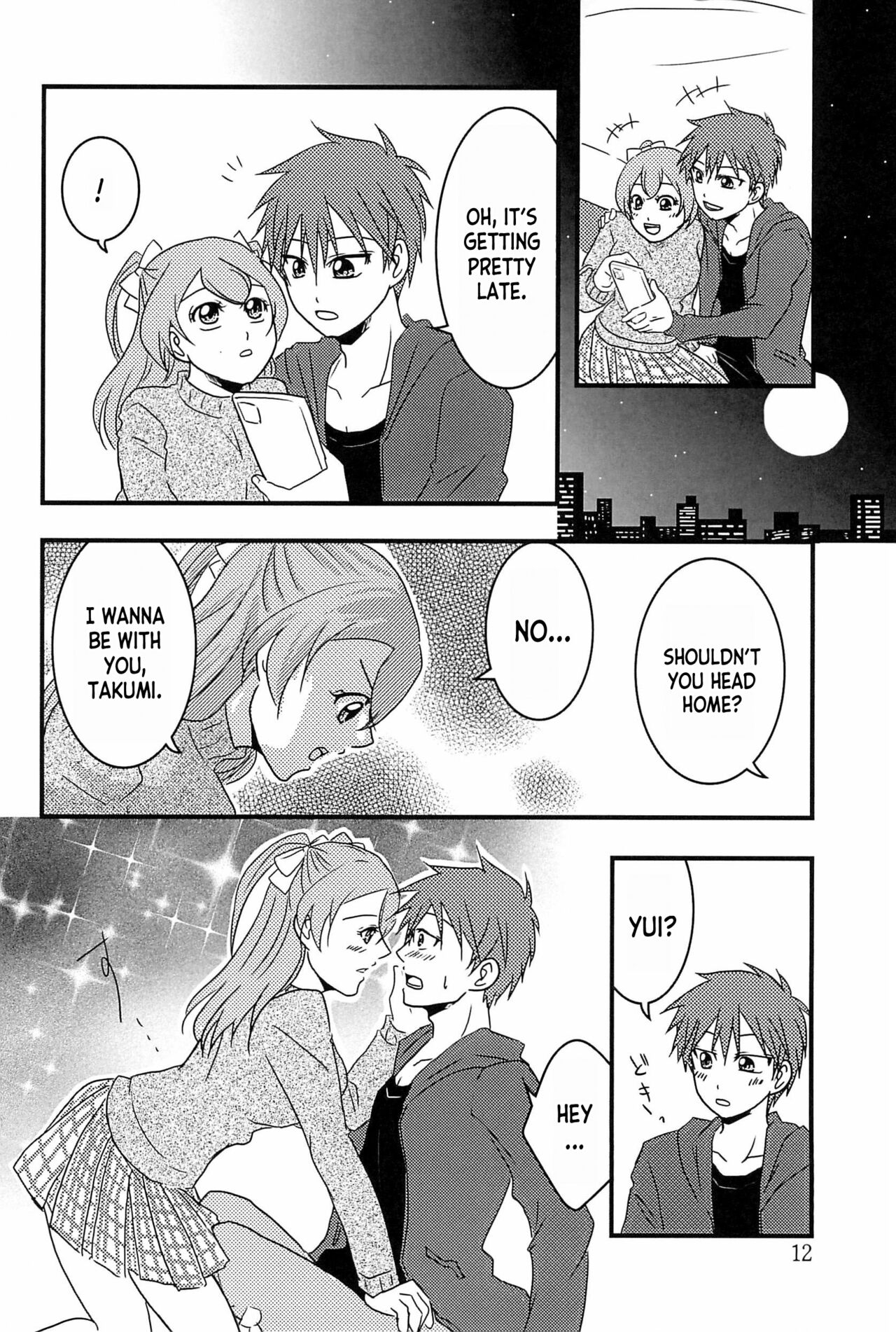 (C101) [Takaiwai (Kamitake)] Osusume  wa Kochira (Watashi) desu | I'm the Recommended  (Delicious Party Precure) [English] [desudesu] 11