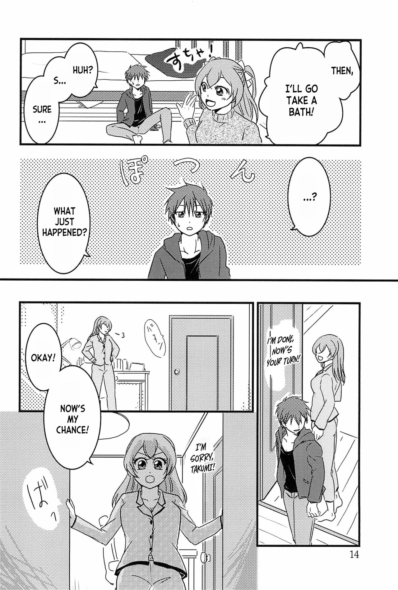 (C101) [Takaiwai (Kamitake)] Osusume  wa Kochira (Watashi) desu | I'm the Recommended  (Delicious Party Precure) [English] [desudesu] 13