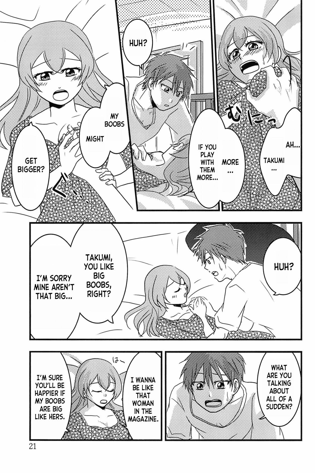 (C101) [Takaiwai (Kamitake)] Osusume  wa Kochira (Watashi) desu | I'm the Recommended  (Delicious Party Precure) [English] [desudesu] 20