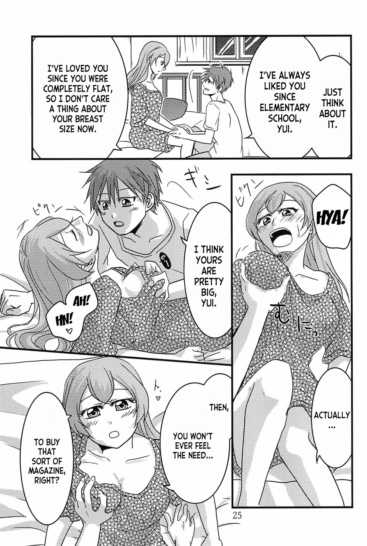(C101) [Takaiwai (Kamitake)] Osusume  wa Kochira (Watashi) desu | I'm the Recommended  (Delicious Party Precure) [English] [desudesu] 24