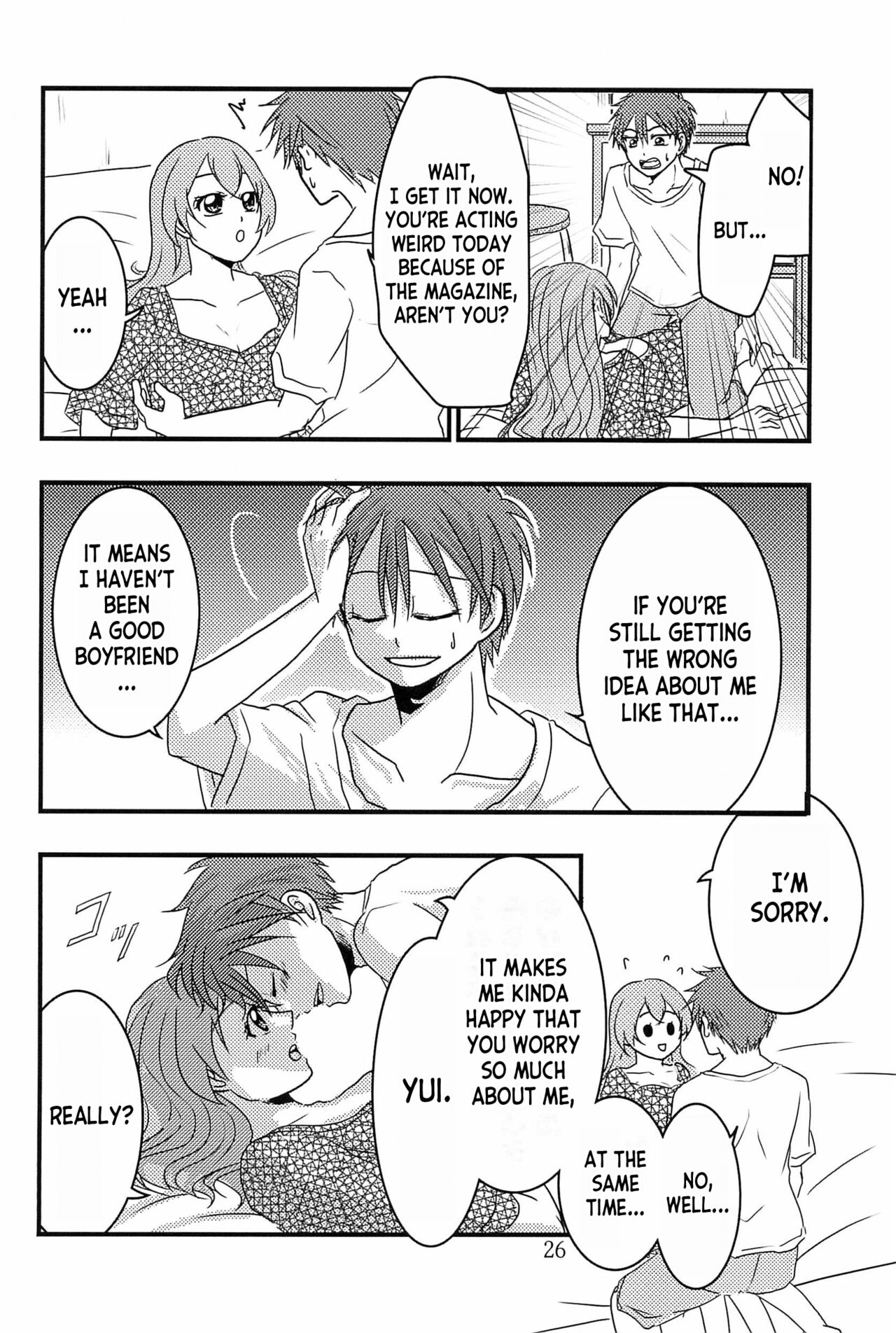 (C101) [Takaiwai (Kamitake)] Osusume  wa Kochira (Watashi) desu | I'm the Recommended  (Delicious Party Precure) [English] [desudesu] 25