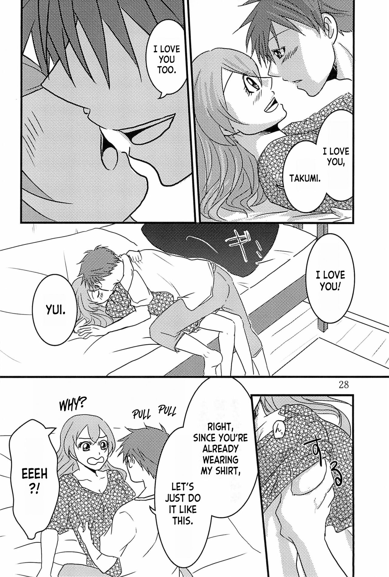 (C101) [Takaiwai (Kamitake)] Osusume  wa Kochira (Watashi) desu | I'm the Recommended  (Delicious Party Precure) [English] [desudesu] 27