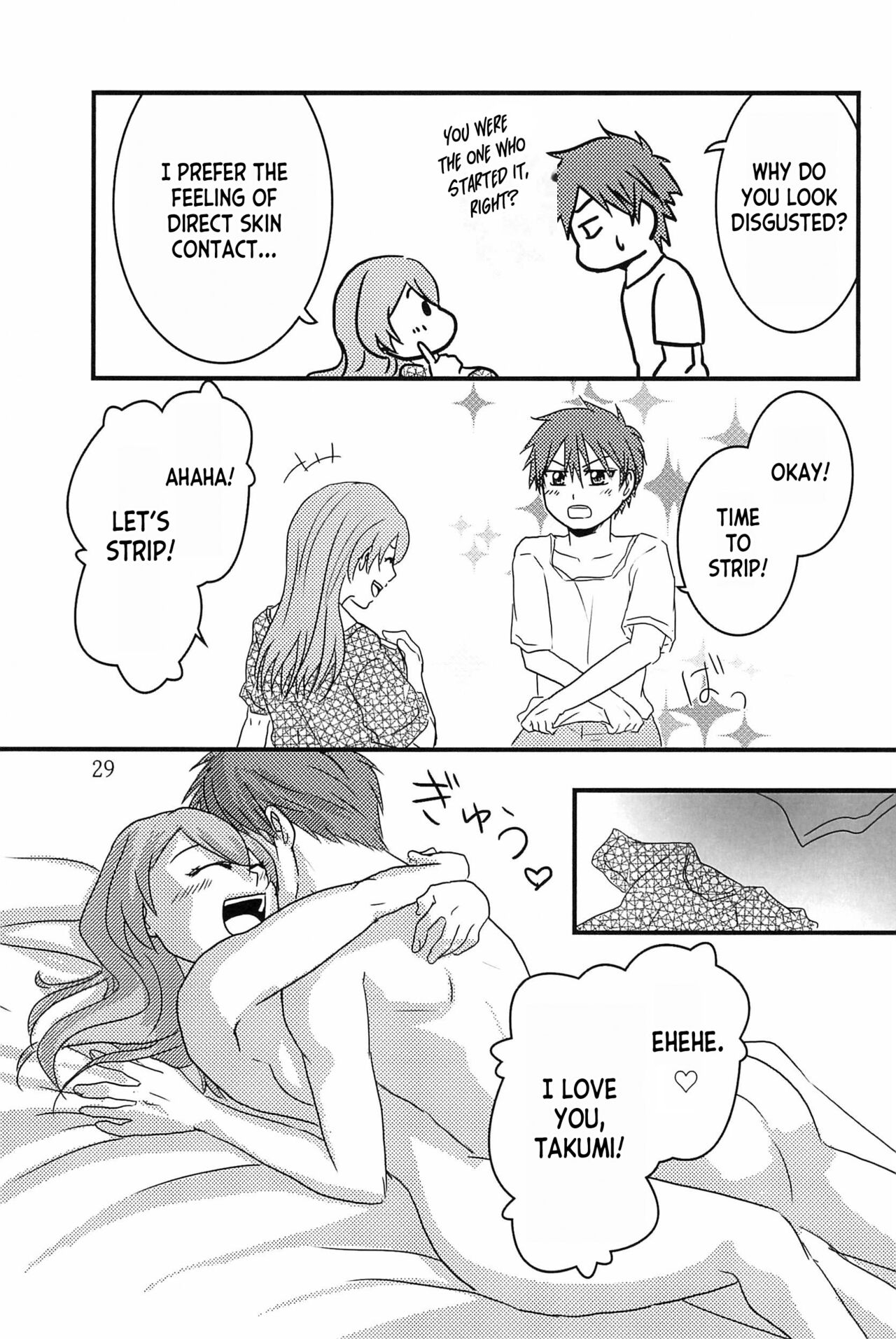 (C101) [Takaiwai (Kamitake)] Osusume  wa Kochira (Watashi) desu | I'm the Recommended  (Delicious Party Precure) [English] [desudesu] 28