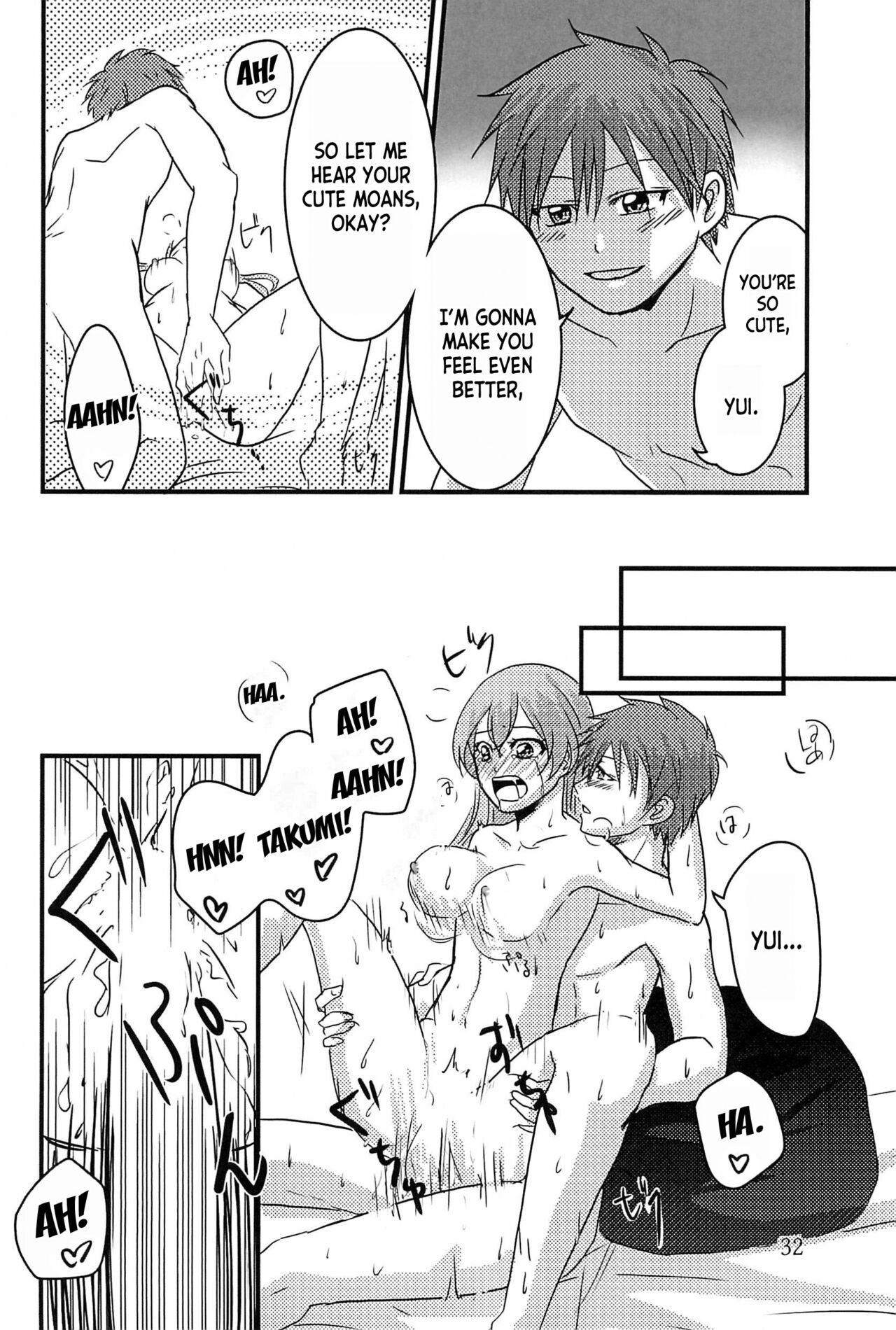 (C101) [Takaiwai (Kamitake)] Osusume  wa Kochira (Watashi) desu | I'm the Recommended  (Delicious Party Precure) [English] [desudesu] 31