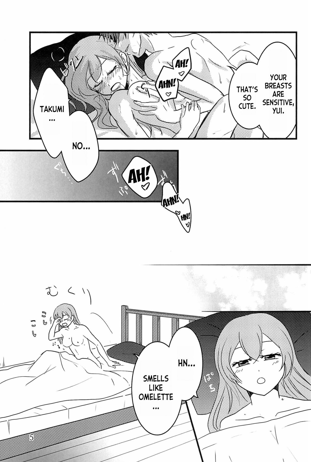 (C101) [Takaiwai (Kamitake)] Osusume  wa Kochira (Watashi) desu | I'm the Recommended  (Delicious Party Precure) [English] [desudesu] 4