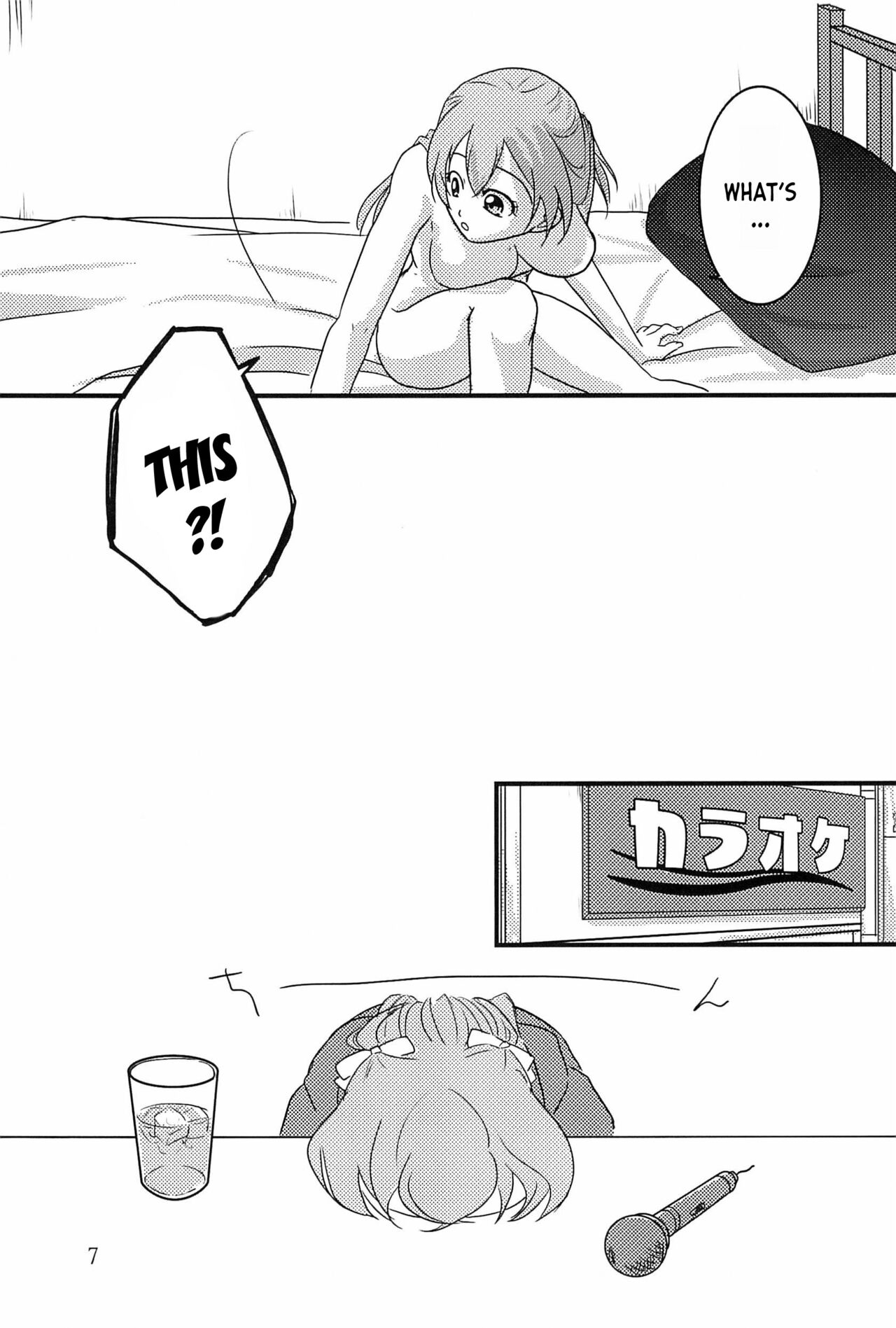 (C101) [Takaiwai (Kamitake)] Osusume  wa Kochira (Watashi) desu | I'm the Recommended  (Delicious Party Precure) [English] [desudesu] 6