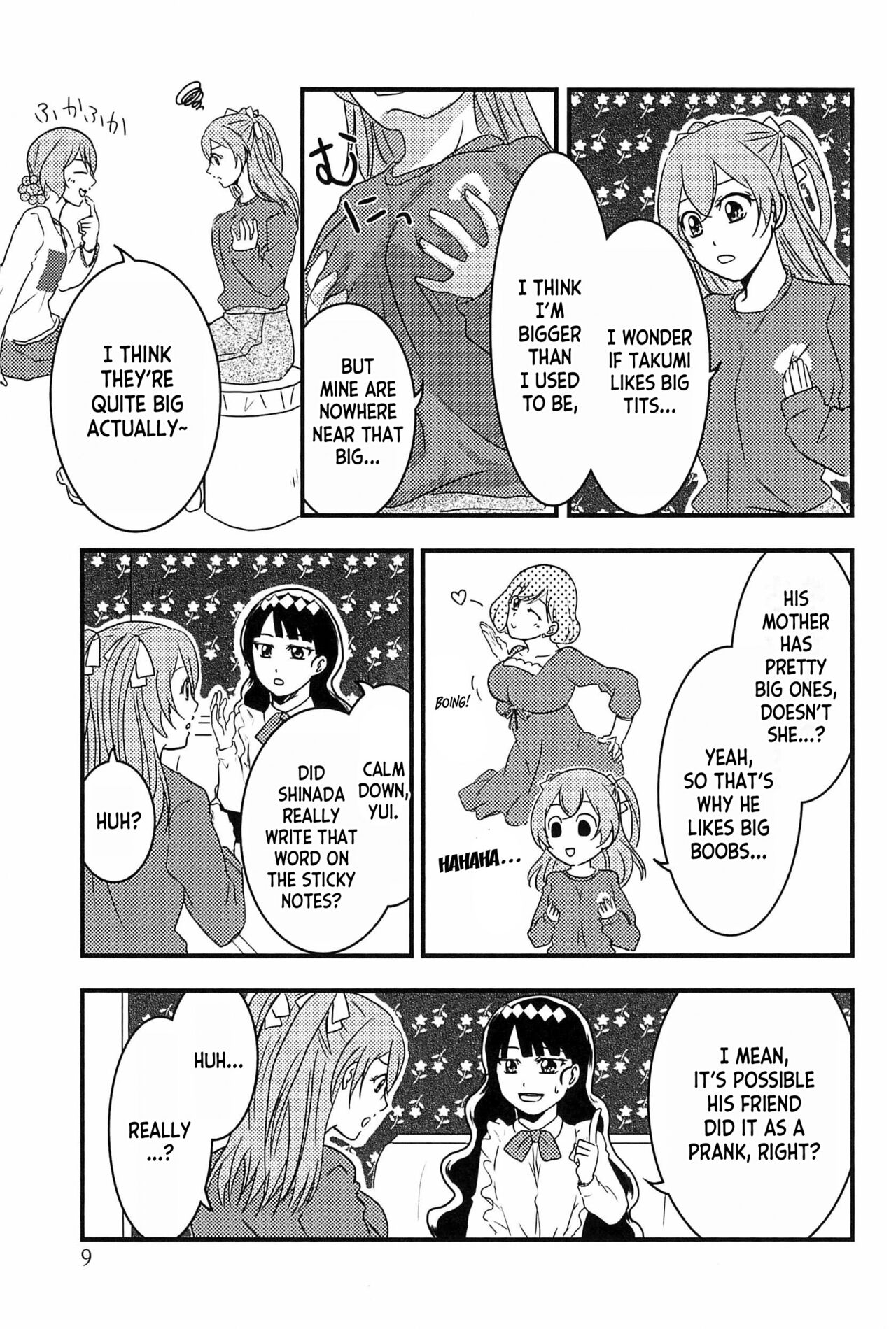 (C101) [Takaiwai (Kamitake)] Osusume  wa Kochira (Watashi) desu | I'm the Recommended  (Delicious Party Precure) [English] [desudesu] 8