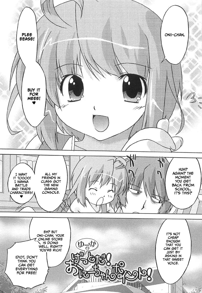 Chicchai Toko Suki! - It Is Little & I Love Place 116