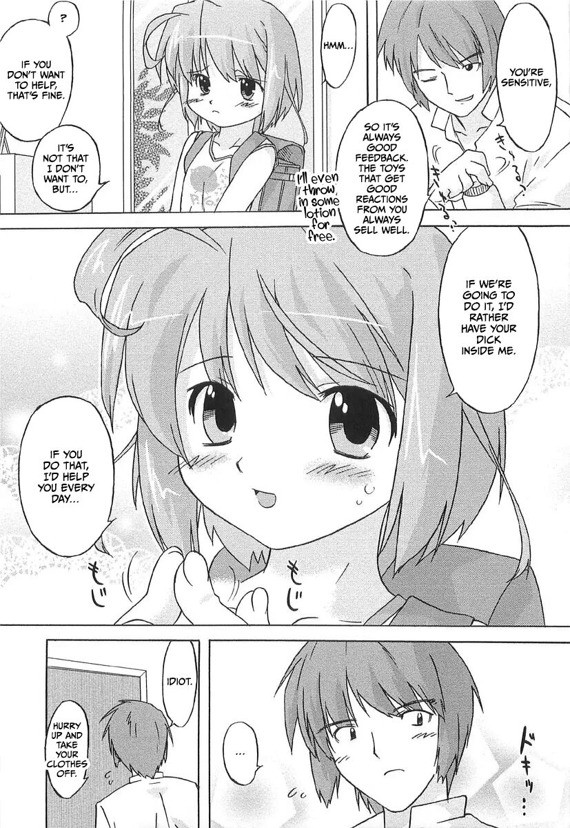 Chicchai Toko Suki! - It Is Little & I Love Place 118