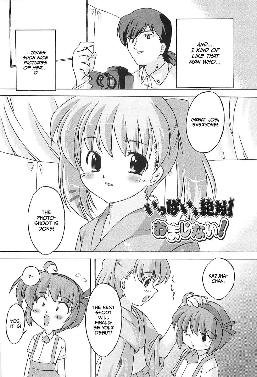 Chicchai Toko Suki! - It Is Little & I Love Place 11