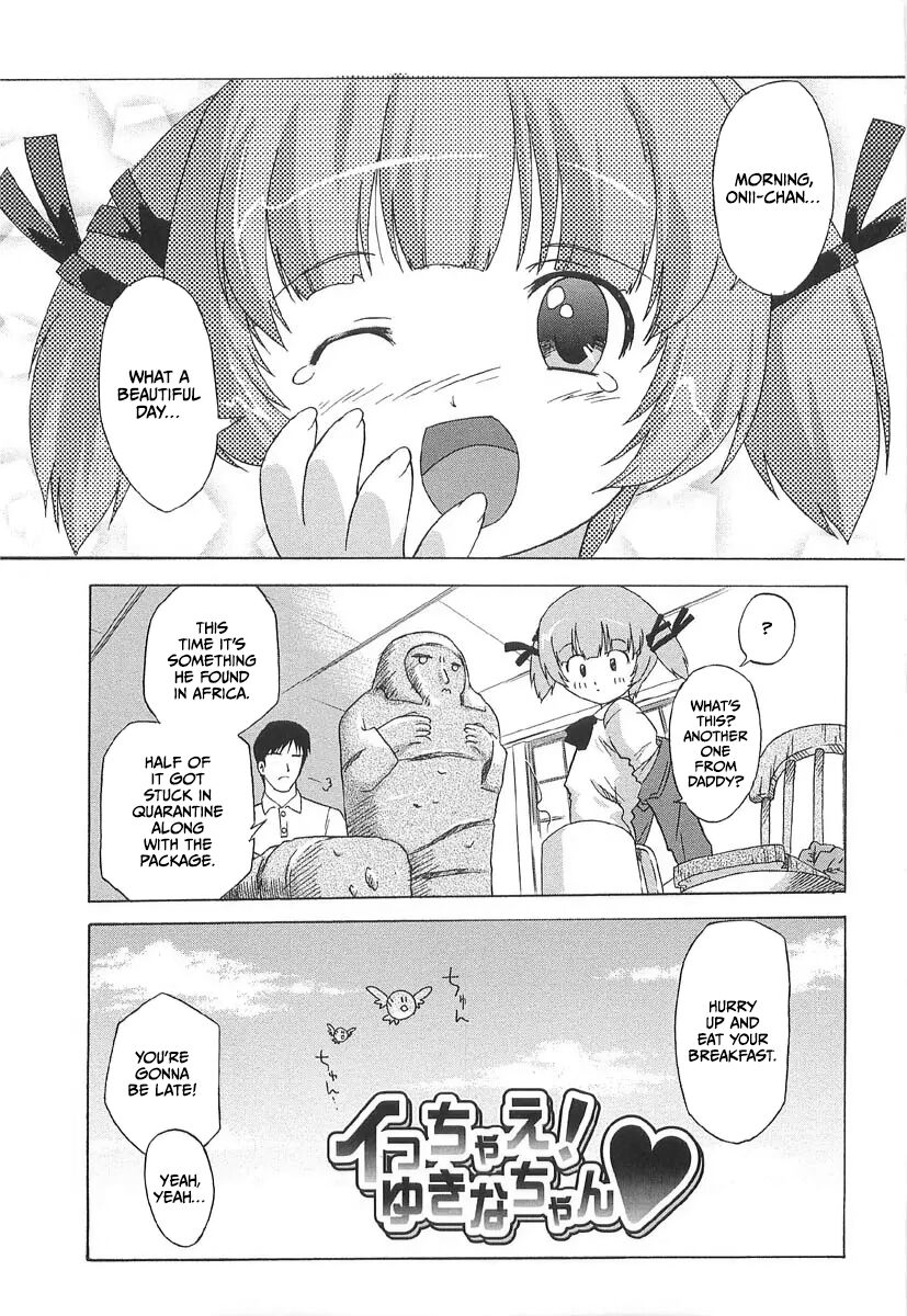 Chicchai Toko Suki! - It Is Little & I Love Place 138
