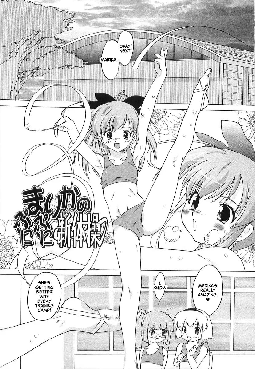 Chicchai Toko Suki! - It Is Little & I Love Place 42